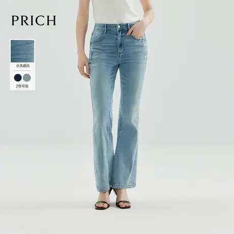 【超能小太阳】PRICH复古气质高腰水洗微喇薄款牛仔裤休闲长裤女图片