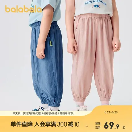 巴拉巴拉童装儿童裤子男童防蚊裤夏季2025新宝宝长裤女童休闲裤潮商品大图