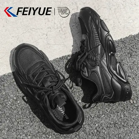 feiyue/飞跃男鞋老爹鞋款2025新款夏季潮流休闲跑步鞋子运动鞋商品大图
