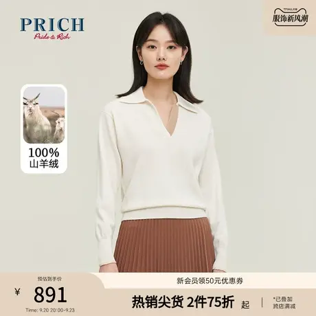 PRICH商场同款针织衫新品秋冬新款100%山羊绒V领上衣女图片