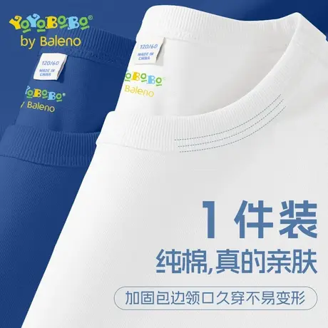 班尼路童装YYB系列男童t恤长袖儿童秋季圆领上衣男大童纯棉秋装薄图片