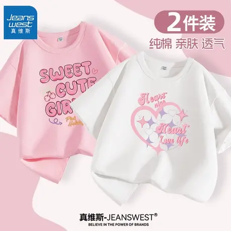 真维斯童装儿童t恤短袖2025新款中大童纯棉粉色上衣薄款女童夏装图片