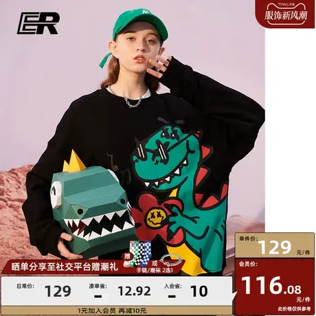 ER大恐龙印花国潮卫衣男圆领2023秋季新款薄款情侣装上衣潮牌bf风商品大图