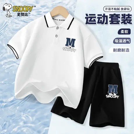 史努比男童夏季套装儿童POLO衫2025新款中大童翻领纯棉t恤夏装潮图片