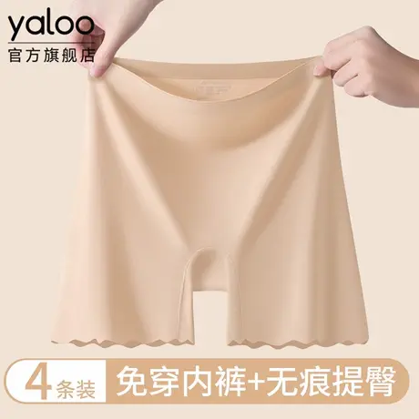 雅鹿粉底液内裤女安全裤防走光10a级抗菌高腰收腹无痕打底裤商品大图