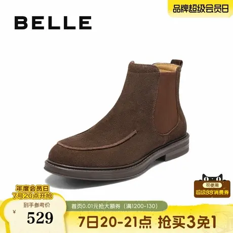 百丽男鞋增高中筒切尔西短靴男士25新款冬季户外休闲靴子A2174DD5商品大图