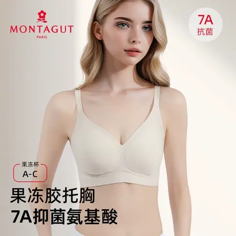 Montagut/梦特娇内衣大胸显小双肩带文胸无痕美背舒适显瘦胸罩女图片