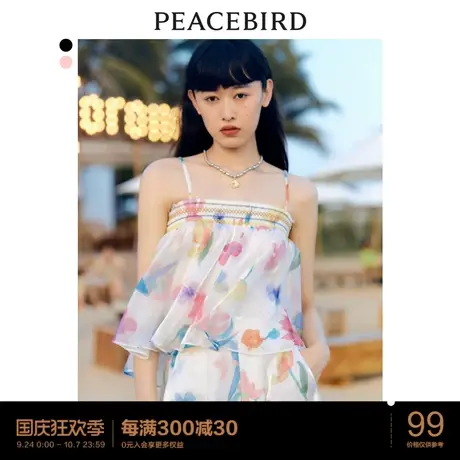 太平鸟鎏光雪纺上衣女短袖可脱卸两穿设计夏新款超仙碎花吊带图片