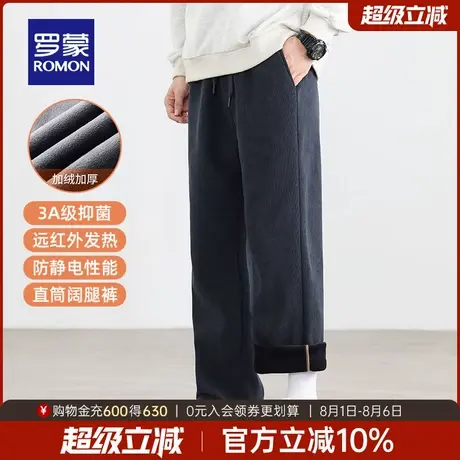 【加绒保暖+抗菌】罗蒙男士松紧腰休闲裤2025冬季新款阔腿直筒裤商品大图