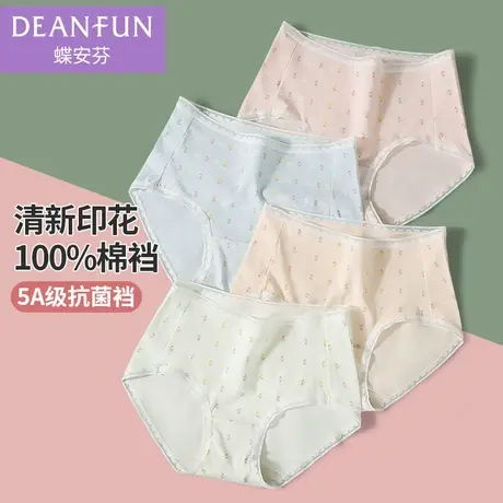 蝶安芬内裤女款新品纯棉全棉裆抗菌可爱印花中高腰学生高中生短裤商品大图