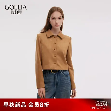 歌莉娅短款翻领外套女2025新款秋季通勤穿搭仿麂皮上衣1E9R6E010图片