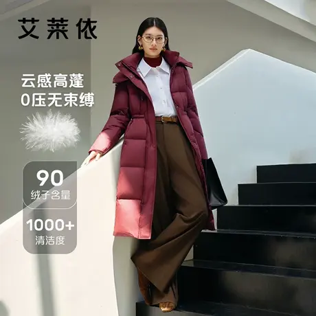 艾莱依2025秋冬新款羽绒服女可脱卸连帽防风保暖抽绳收腰显瘦外套商品大图
