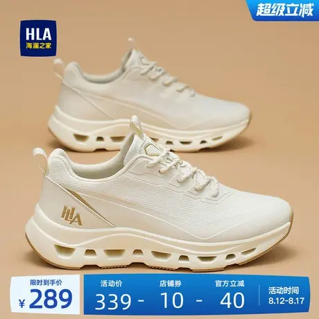 HLA/海澜之家男鞋新款秋季时尚拼接百搭休闲鞋耐磨缓震跑步运动鞋商品大图