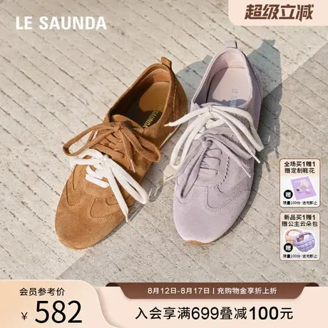 莱尔斯丹YOUNG可可麻薯2025春夏新款复古休闲阿甘德训鞋女6M16302图片