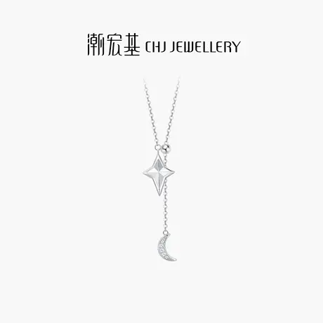 潮宏基铂雅铂金钻石项链PT950颈饰套链坠链月亮四芒星七夕礼物商品大图