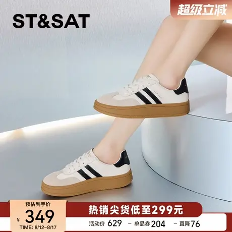 星期六厚底休闲板鞋女2025春秋季新款经典小白鞋德训鞋SSC1112823商品大图