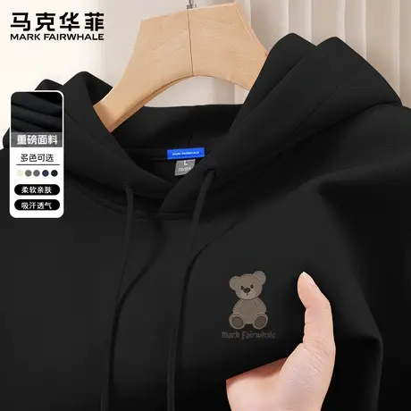 马克华菲卫衣男秋季2025新款连帽外套青少年潮流宽松上衣服男款X图片