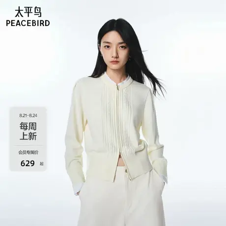 【商场同款】太平鸟25秋新双拉链领口拼接绞花针织开衫A1EDF3504图片