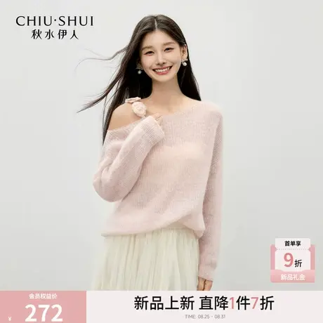 秋水伊人优雅百搭露肩上衣2025年秋季新款可爱风时尚钩花毛针织衫图片