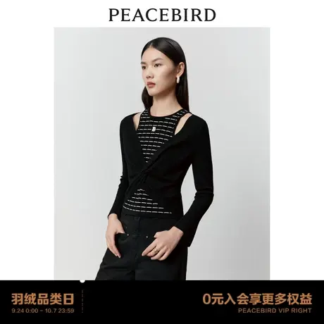 【商场同款】太平鸟女装2023冬季新款小香假两件线套衫A1EED4138商品大图