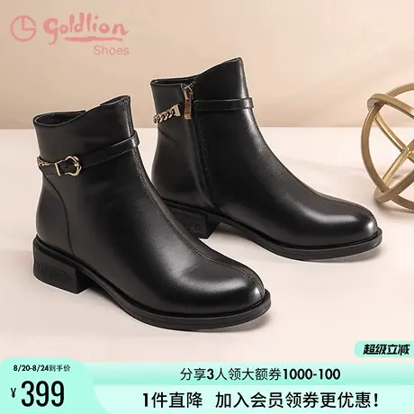金利来女鞋冬季英伦简约粗跟休闲靴子百搭低跟黑色真皮短靴女单靴图片