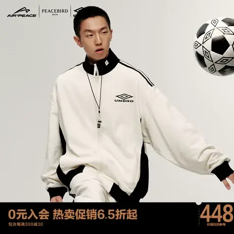 【AIRxPEACE】太平鸟男装茵宝联名开衫卫衣刺绣外套B3BFC4B11Y图片