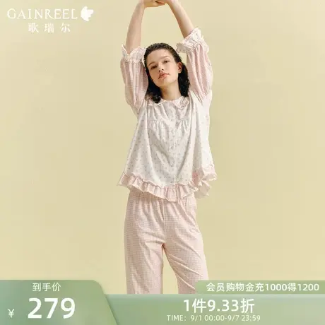 歌瑞尔复古公主袖棉质睡衣女款2025新款秋季可外穿长袖家居服套装商品大图
