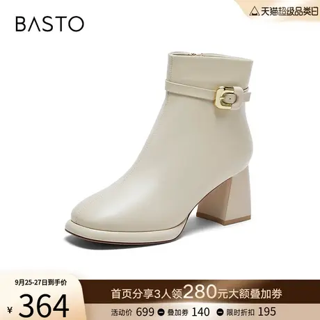 百思图23冬季新款法式气质小白及踝靴瘦瘦靴粗高跟女短靴HD955DD3商品大图