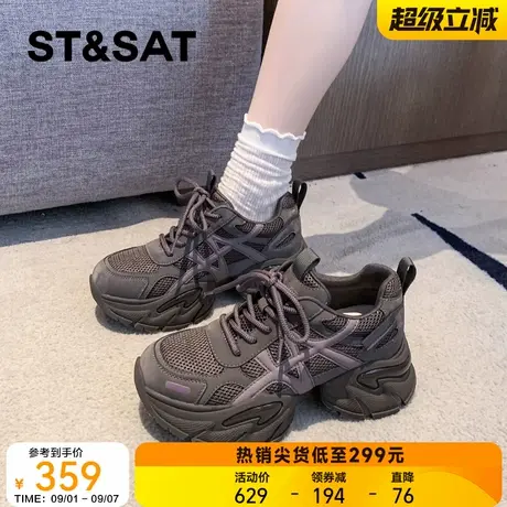 星期六复古女士厚底老爹鞋2025新款女款小个子增高户外运动休闲鞋图片