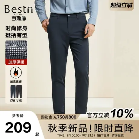 [加厚保暖]百斯盾官方男装休闲裤25秋季新款弹力舒适显瘦显高锥裤商品大图