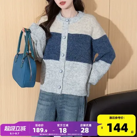 唐狮2025秋冬季女毛衣慵懒风温柔宽条纹设计圆领开衫外套百搭图片