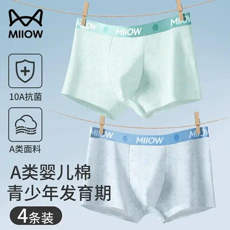 猫人青少年内裤男士初中学生四角裤男孩发育期纯棉儿童男童底裤头商品大图