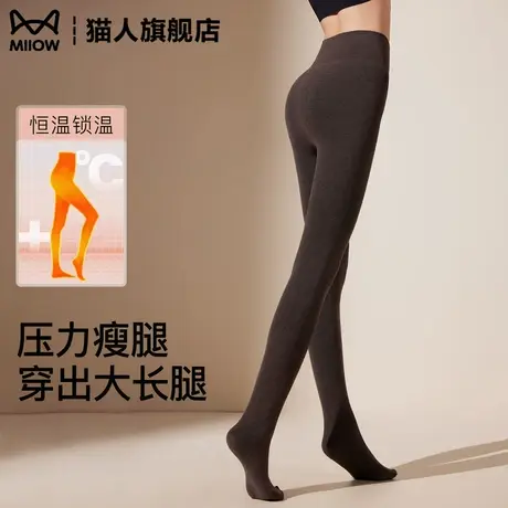 猫人微压打底裤女外穿2025新款秋冬加绒加厚棉质保暖裤瘦腿连裤袜商品大图