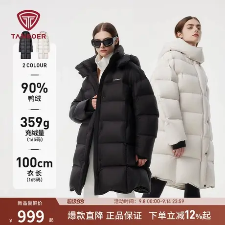 【高充绒】坦博尔冬季新款廓形大被子加厚长款羽绒服连帽保暖女装商品大图