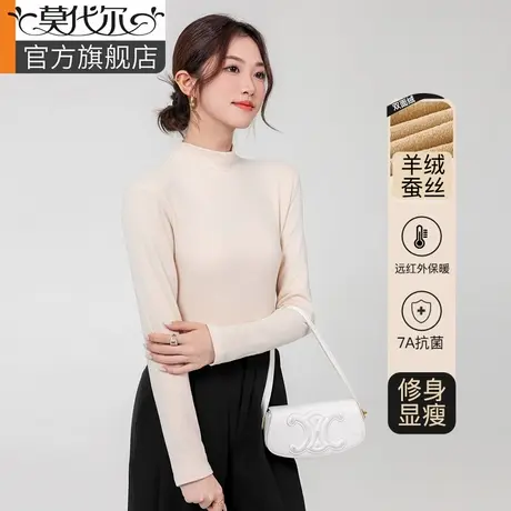 打底衫女秋冬2024新款内搭可外穿半高领山羊绒蚕丝磨绒长袖t上衣商品大图