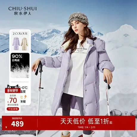 秋水伊人休闲时尚中长款羽绒服2025年冬装新款女装连帽面包服外套图片