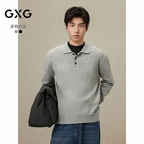 GXG男士2024秋冬品纯色翻领休闲毛衣男百搭毛衫内搭线衫商品大图