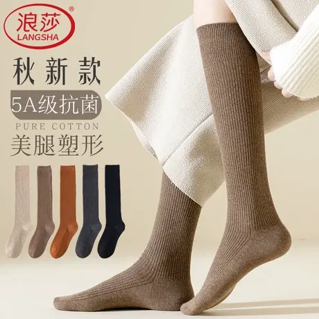 浪莎小腿袜女春秋冬长筒袜子jk中筒棉袜压力显瘦加厚高筒护膝防滑商品大图