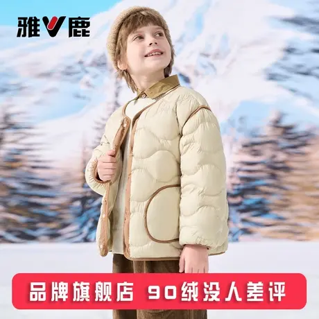 雅鹿秋冬儿童轻薄羽绒服内胆短款男童女童中大童小童学生校服神器图片