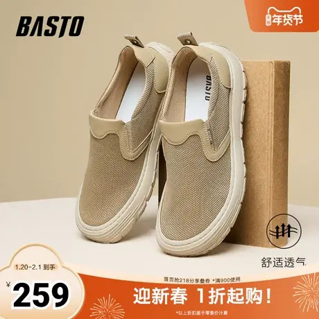 百思图2025夏季新款商场同款户外时尚布鞋厚底男休闲鞋W9690BM5商品大图