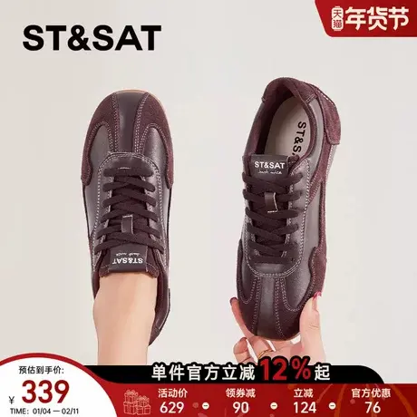 星期六德训鞋女款2025新款秋季复古棕色女鞋休闲运动板鞋软底鞋子商品大图