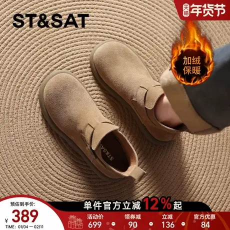 星期六雪地靴女冬季新款加绒加厚勃肯短靴子冬保暖马丁靴棉靴商品大图