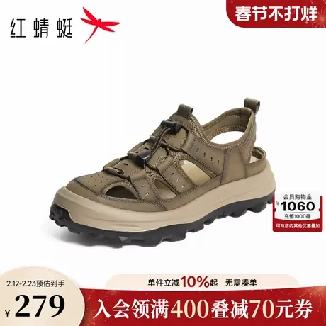 红蜻蜓休闲凉鞋2026春夏新款男鞋厚底防滑溯溪鞋镂空户外沙滩鞋男商品大图