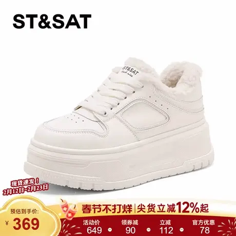 星期六厚底板鞋女2025冬季新款加绒百搭小众增高运动休闲风板鞋商品大图