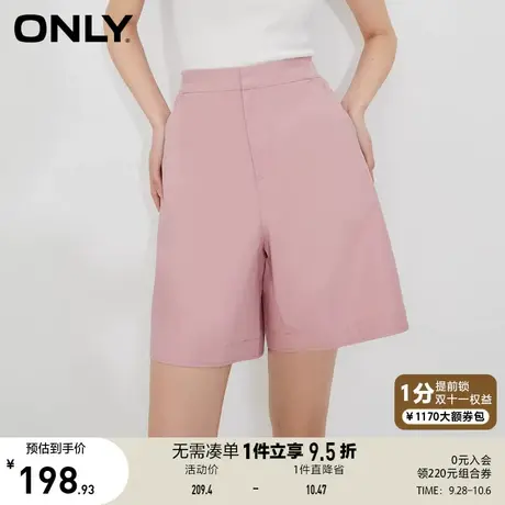 【买5免1】ONLY奥莱2023夏季新款时尚通勤休闲高腰直筒短款休闲裤商品大图