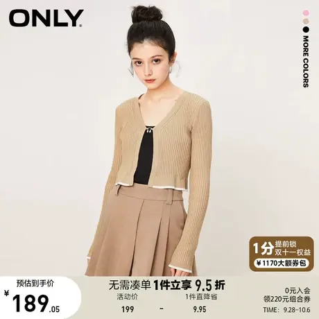 ONLY2023早春新款时尚潮流休闲显瘦V领开衫针织衫女|12商品大图