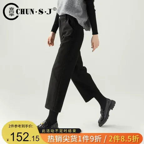 羊毛呢直筒裤女2023新款秋季小个子八分裤显瘦黑色裤子窄版烟管裤商品大图