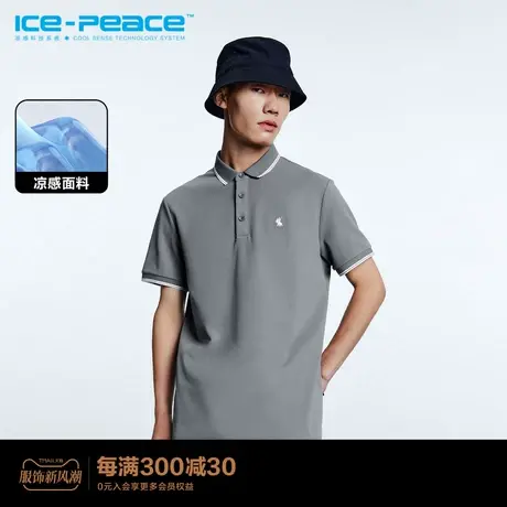 【凉感】太平鸟男装 2023年夏季新款胸前刺绣Polo衫B1DBD2223图片