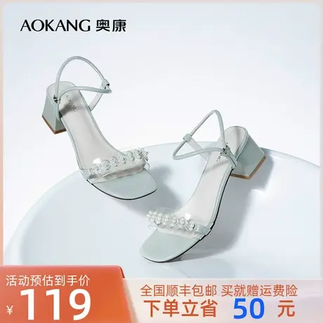 奥康女鞋 2023夏季新款粗跟女士时装凉鞋一字带珍珠气质甜美粗跟商品大图