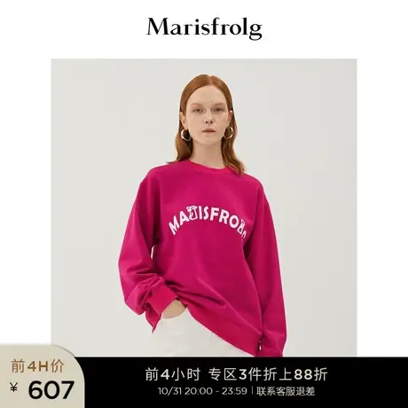 玛丝菲尔印花卫衣女装春季新款宽松时尚气质上衣商品大图